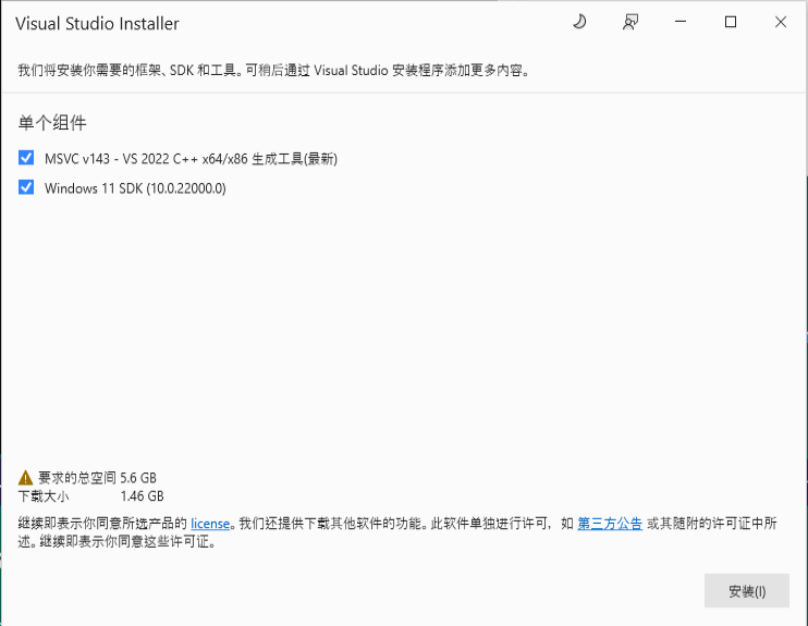 安装rust故障1